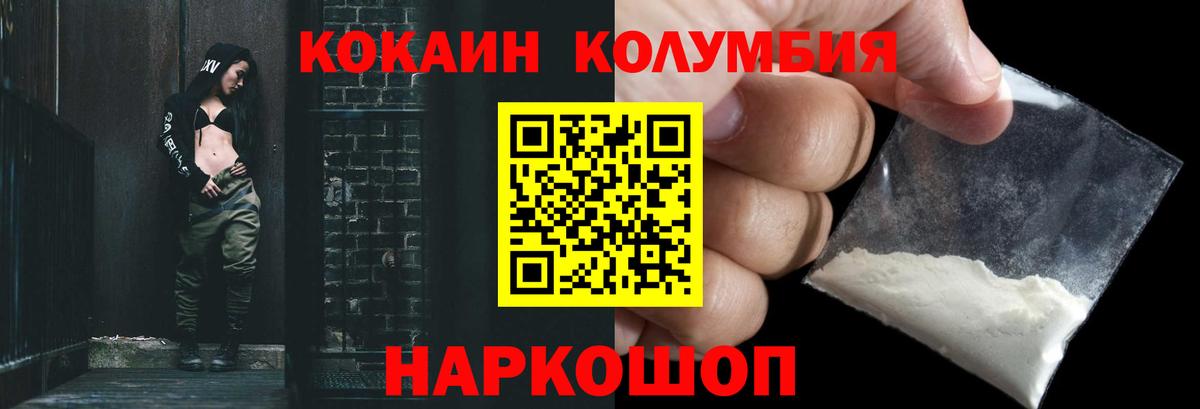 Cocaine Колумбийский Карталы