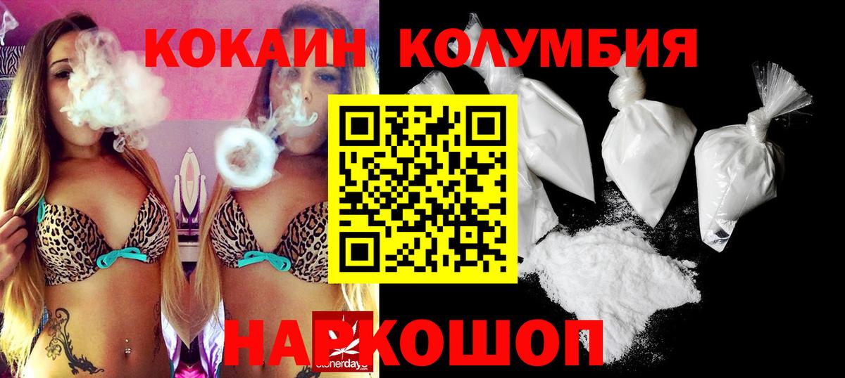 Карталы  COCAIN 98%  Вход с VPN  Cocaine VHQ 