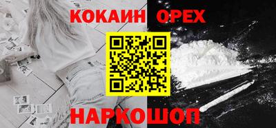 COCAINE Канаш