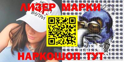 кокаин Кандалакша