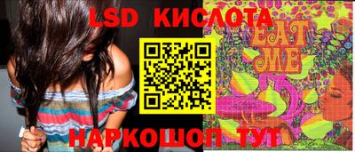 кокаин Кандалакша
