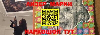 кокаин Кандалакша