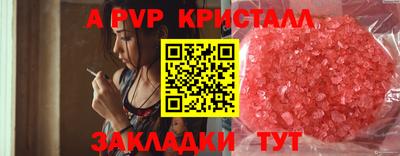 COCAINE Канаш