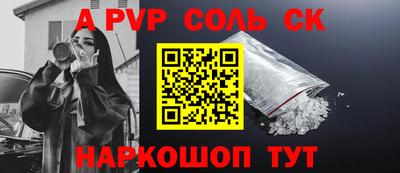COCAINE Канаш