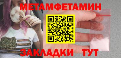 jwh Камышлов