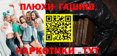 COCAINE Канаш
