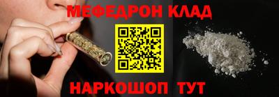 COCAINE Канаш