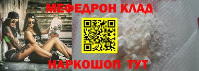 кокаин Кандалакша