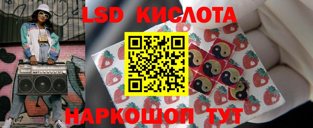Лсд 25 экстази ecstasy  Вход с VPN  LSD-25 экстази кислота  Карталы 
