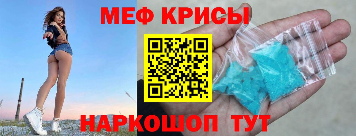 Карталы  Меф 4 MMC  Вход с VPN  omg ссылки  Мефедрон мука 