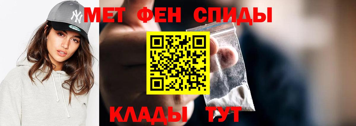 Метамфетамин витя Карталы