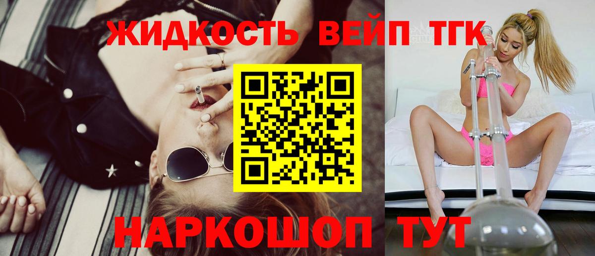 Карталы  Дистиллят ТГК гашишное масло  Вход с VPN 