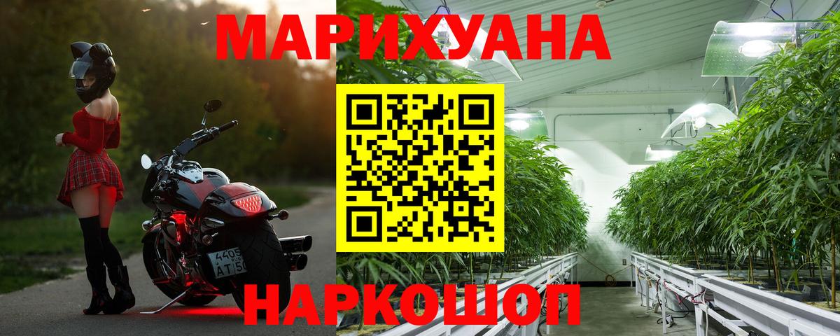 МАРИХУАНА OG Kush  Вход с VPN  Карталы  Каннабис семена  Бошки марихуана LSD WEED 